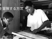 note更新しました