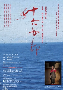 tsubaki_omote