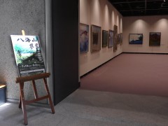 八海山夢展開催です！